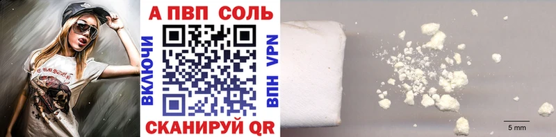 A PVP СК КРИС  Купить где  Шарыпово 