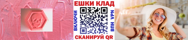 Купить  Шарыпово  ЭКСТАЗИ 280 MDMA 