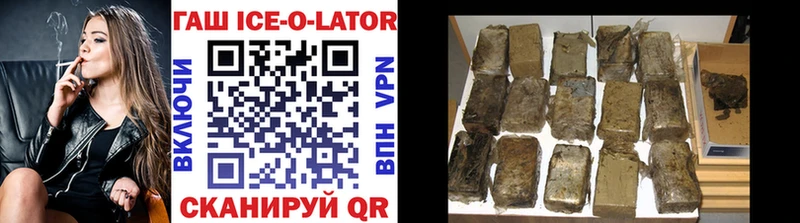 ГАШИШ убойный  Купить где  Шарыпово 