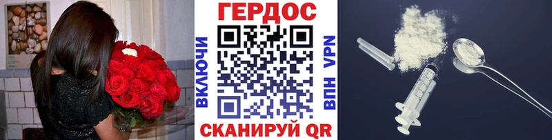 Героин белый  Купить закладки  Шарыпово 