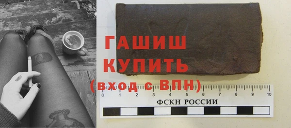 альфа пвп VHQ Тавда