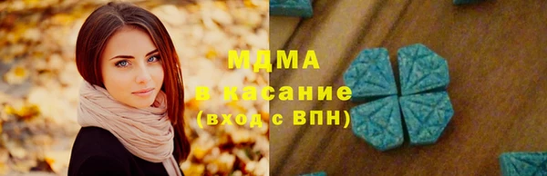 гашиш Тайга