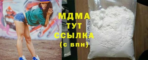 гашиш Тайга
