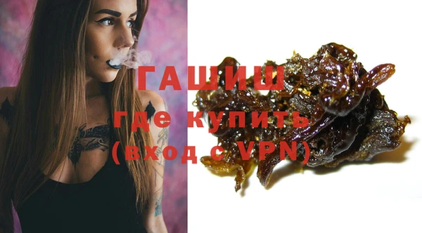 альфа пвп VHQ Тавда