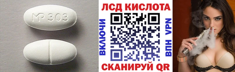 Купить где  Шарыпово  LSD-25 экстази ecstasy 