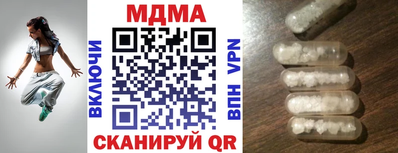 Купить  Шарыпово  МДМА Molly 