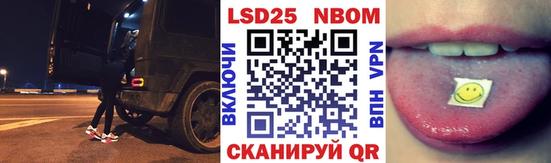 Марки N-bome 1,5мг  Купить  Шарыпово 