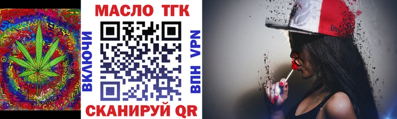 Купить  Шарыпово  Дистиллят ТГК концентрат 